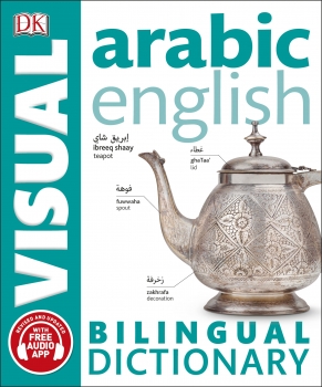 Arabic English Bilingual Visual Dictionary